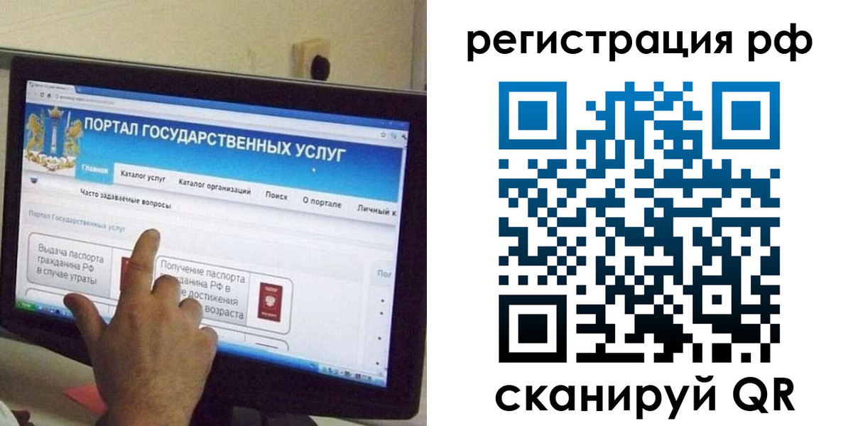 временная регистрация недорого в Камызяке