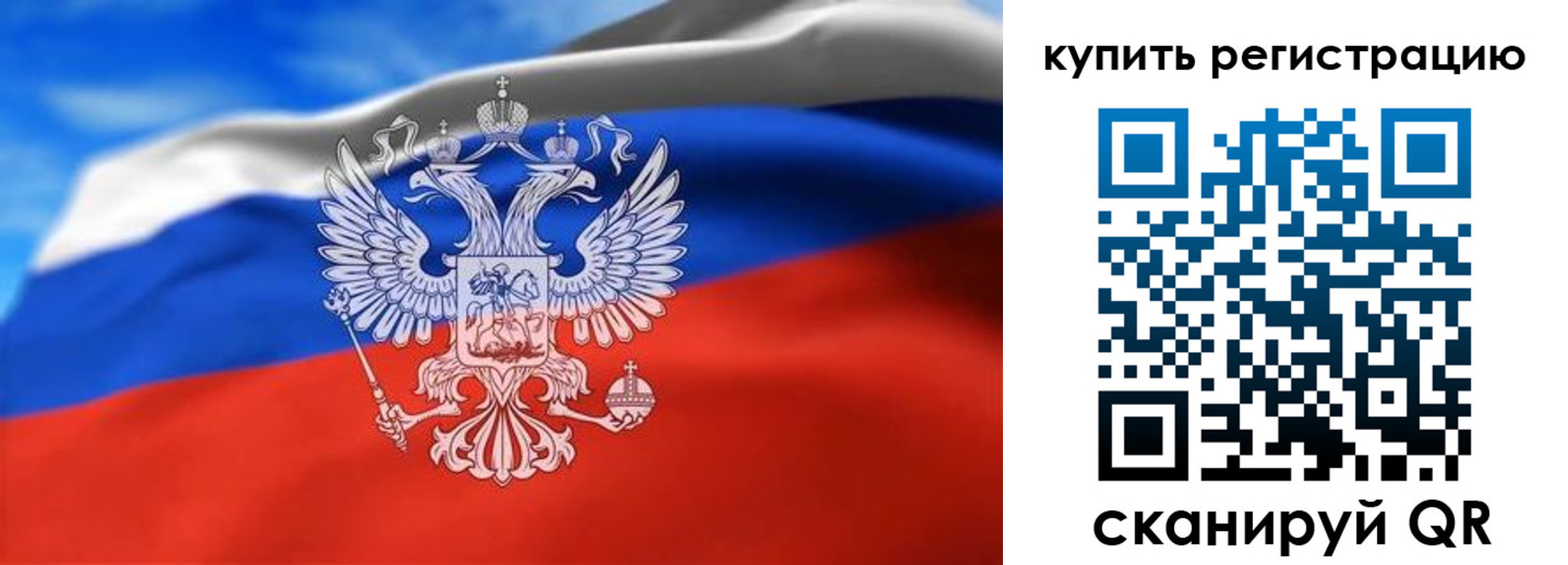 прописка законно в Камызяке
