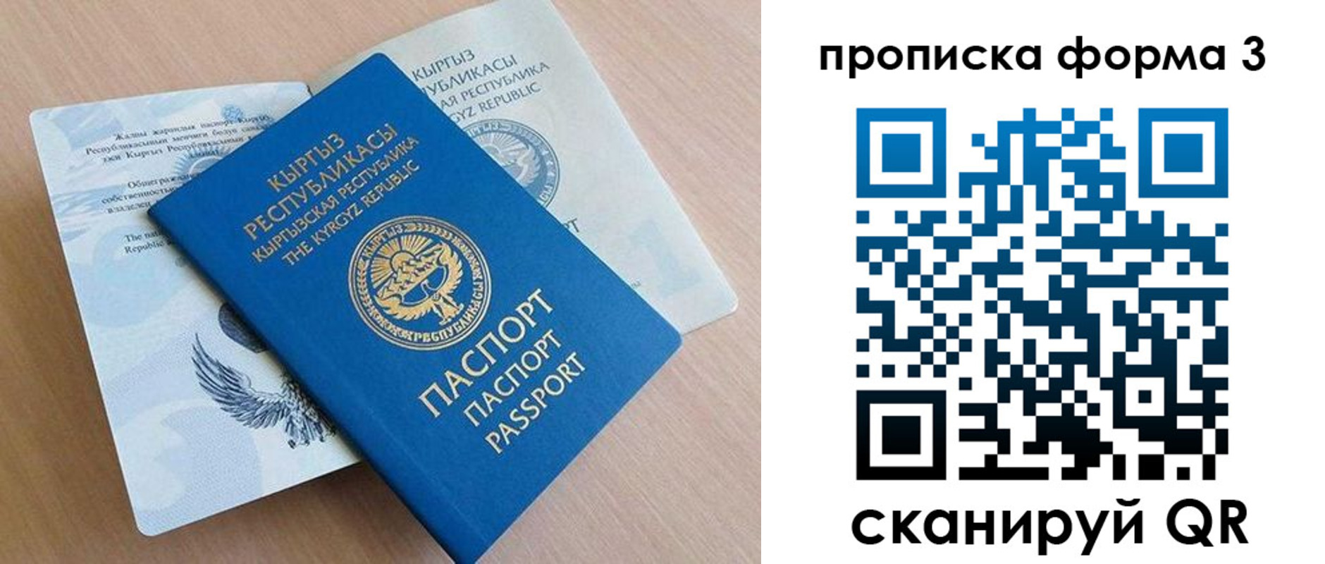 форма 3 в Камызяке
