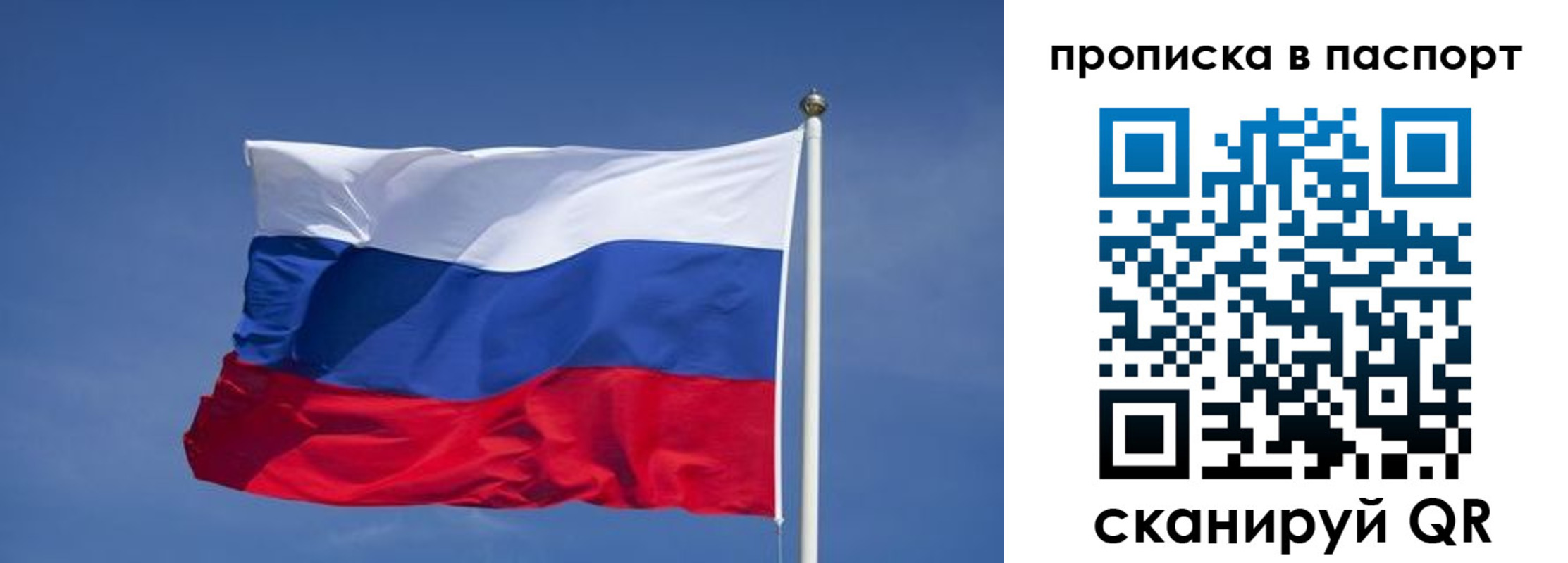 прописка ребенка в Камызяке