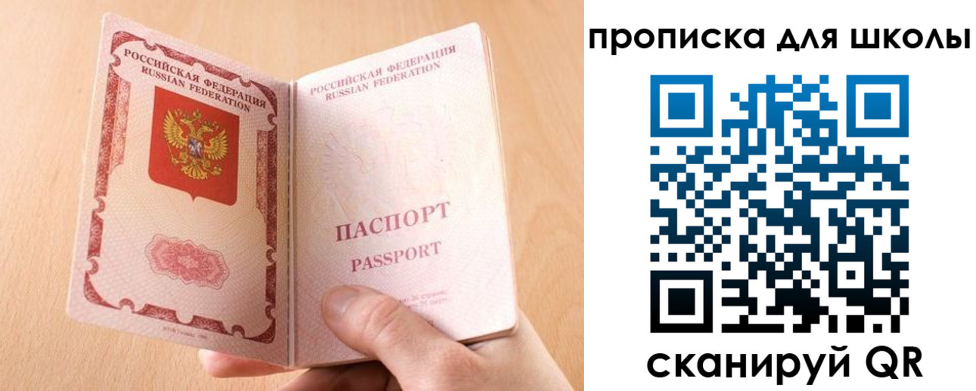 временная регистрация гарантия в Камызяке