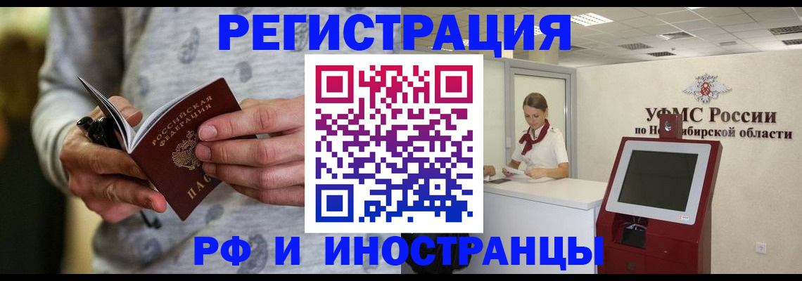 прописка регистрация в Камызяке