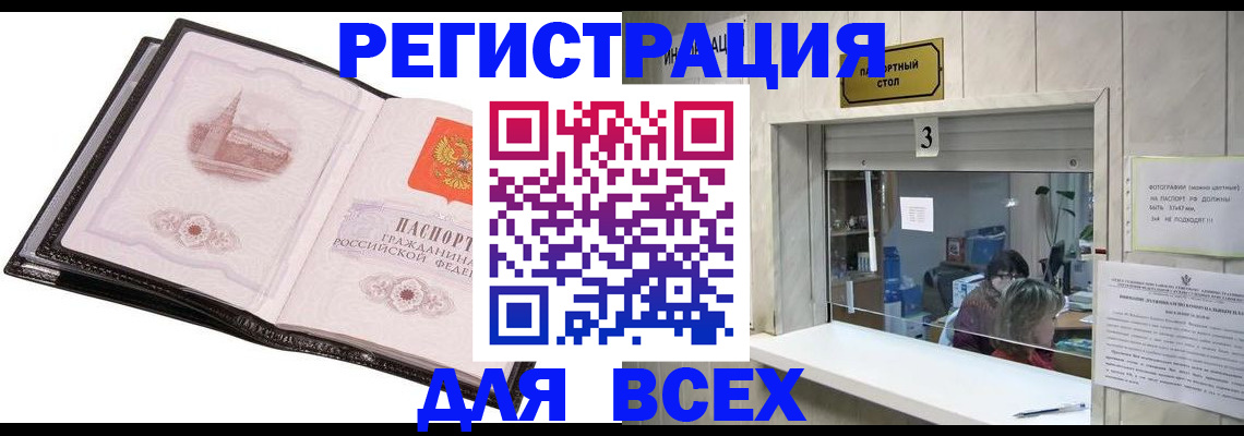 пропишу в квартире в Камызяке