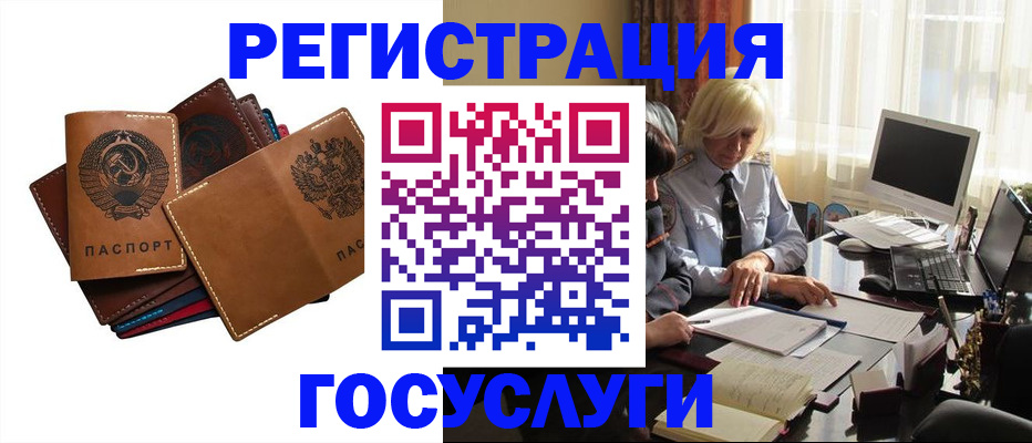 регистрация для дет. сада в Камызяке