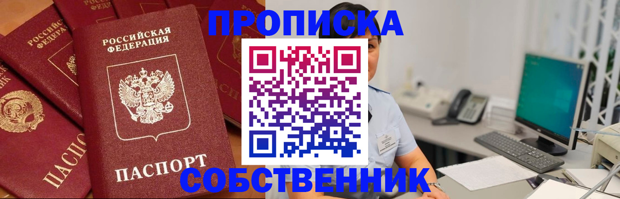 временная регистрация госуслуги в Камызяке